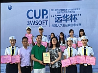 2016年6月3日第六届“远华杯”全国大学生会展创意大赛策划组第一名、设计组三等奖